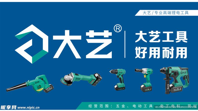 扭矩参数，电动工具选购的“硬核”标准**