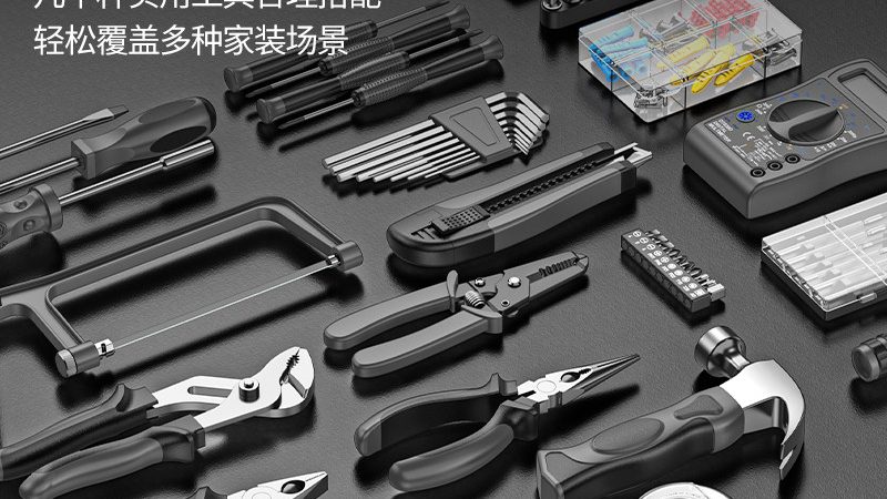 女生用充电电钻型号推荐