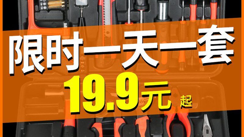 北京屋顶花园园林工具公司