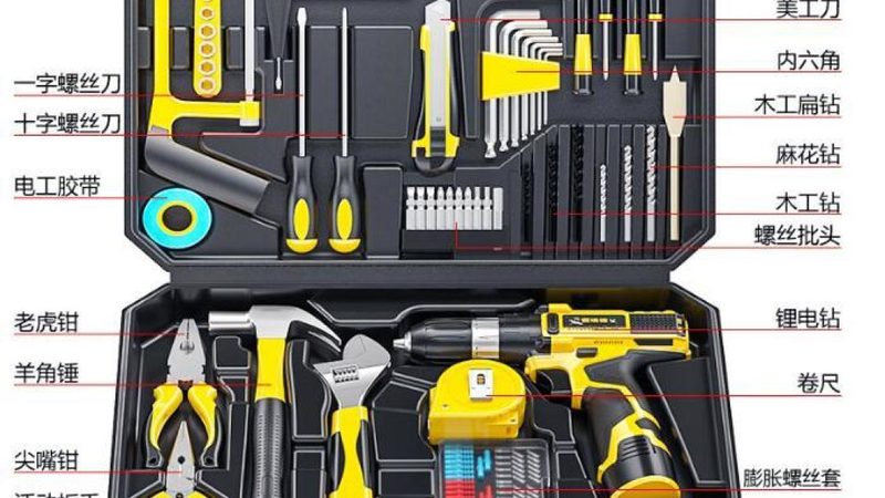 多功能工具箱：规格型号全解析，选对工具更高效
