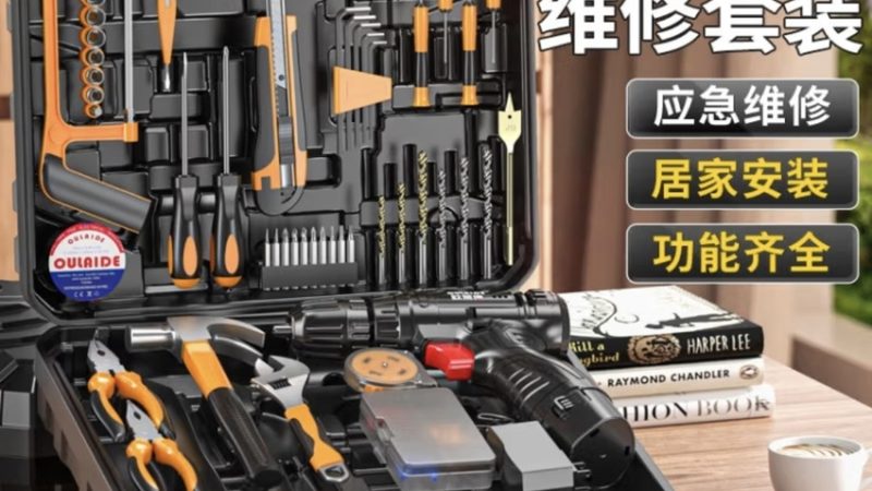 为了避免棘轮扳手滑牙，选购时需要注意以下要点：