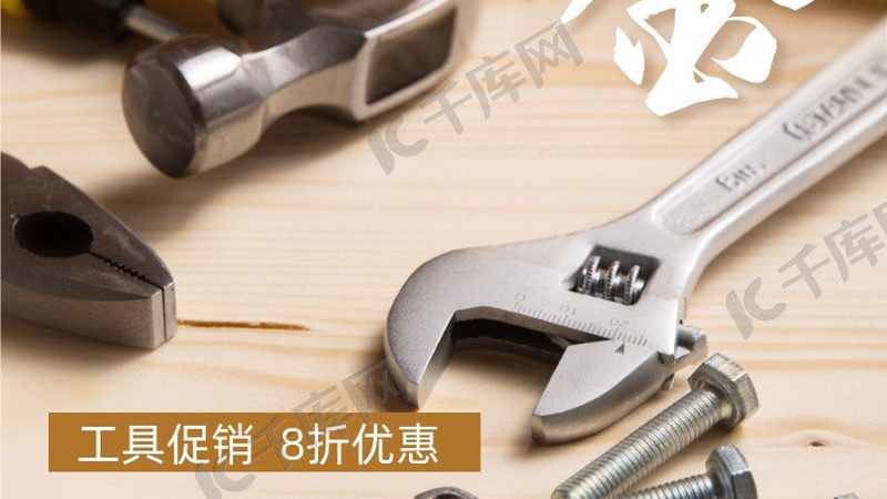 五金批发市场拿货比价的实用策略