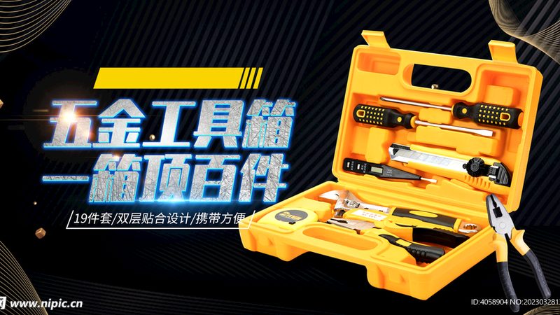 钳工工具维修：常见型号解析与选购要点